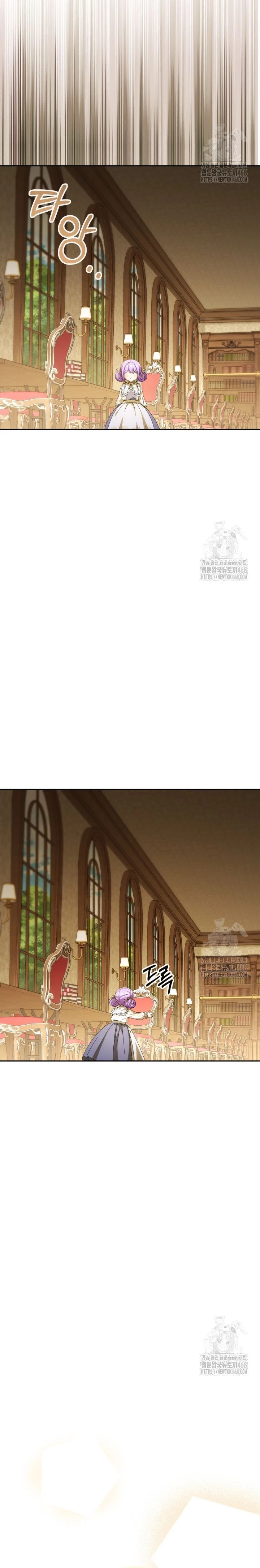 Tôi Là Con Gái Của Người Cha Thừa Kế Điên Rồ! Chapter 38 - 9