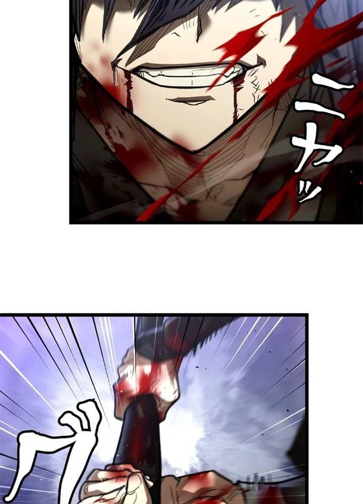 Ma Giáo Vô Song Chapter 10 - 23