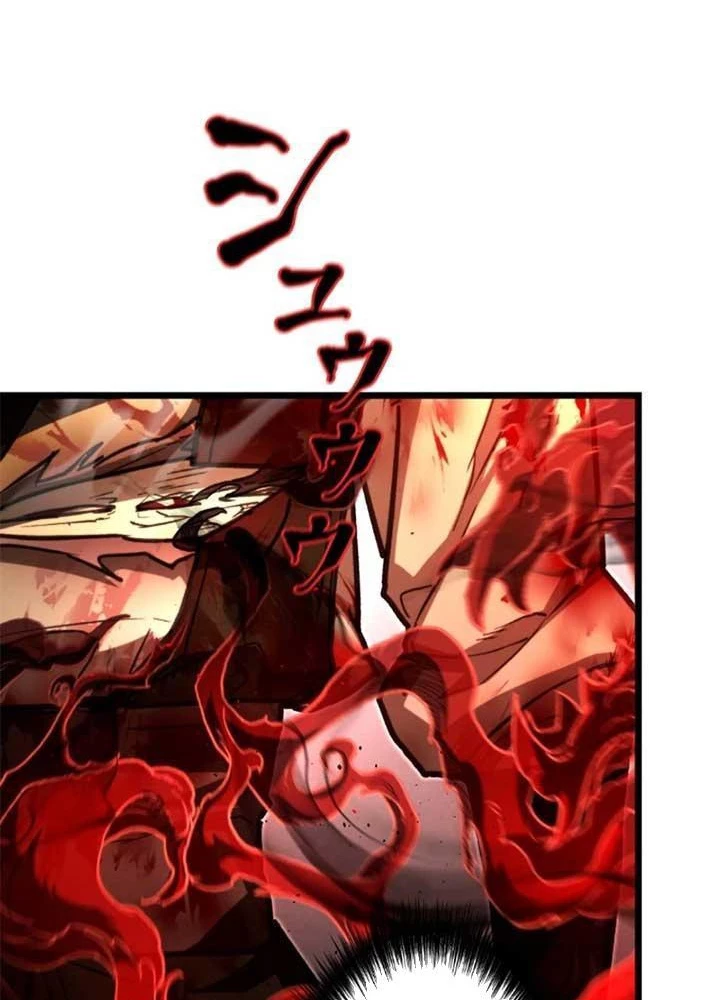 Ma Giáo Vô Song Chapter 10 - 61