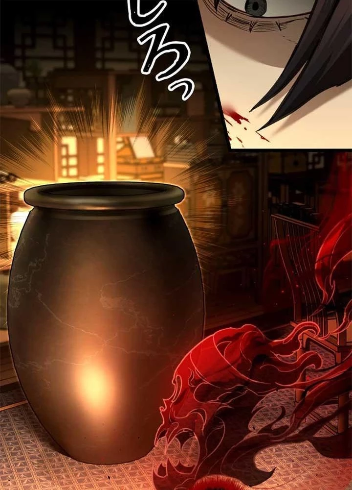 Ma Giáo Vô Song Chapter 10 - 73