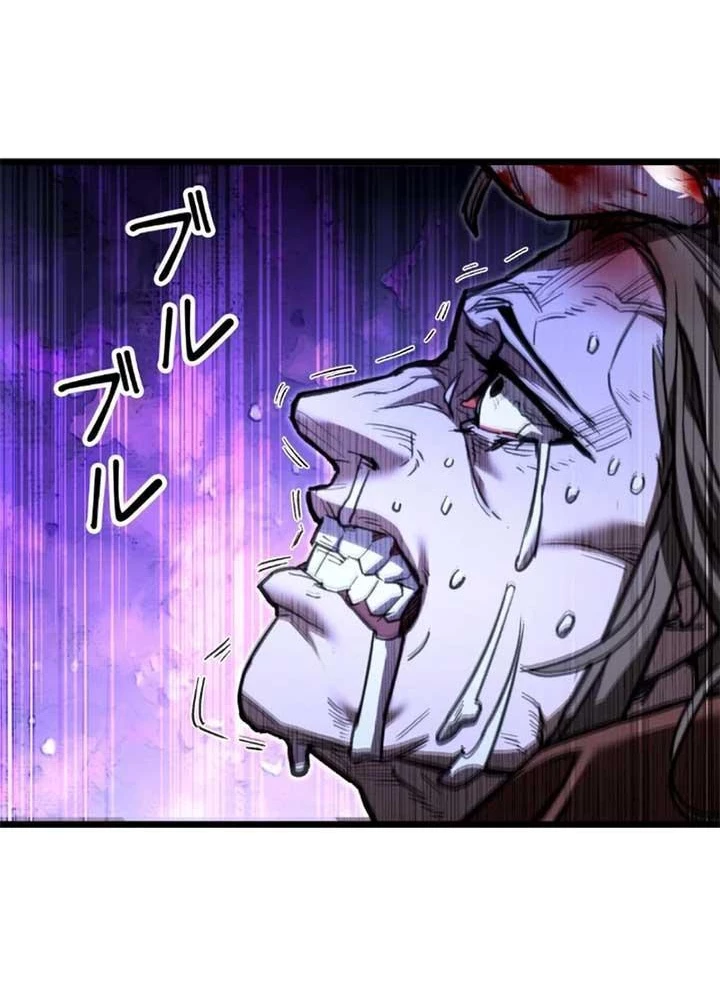 Ma Giáo Vô Song Chapter 10 - 95