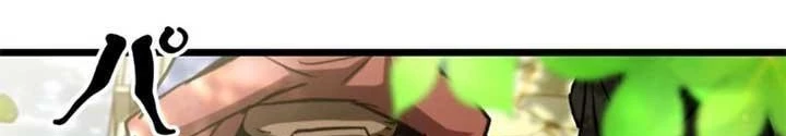Ma Giáo Vô Song Chapter 10 - 148