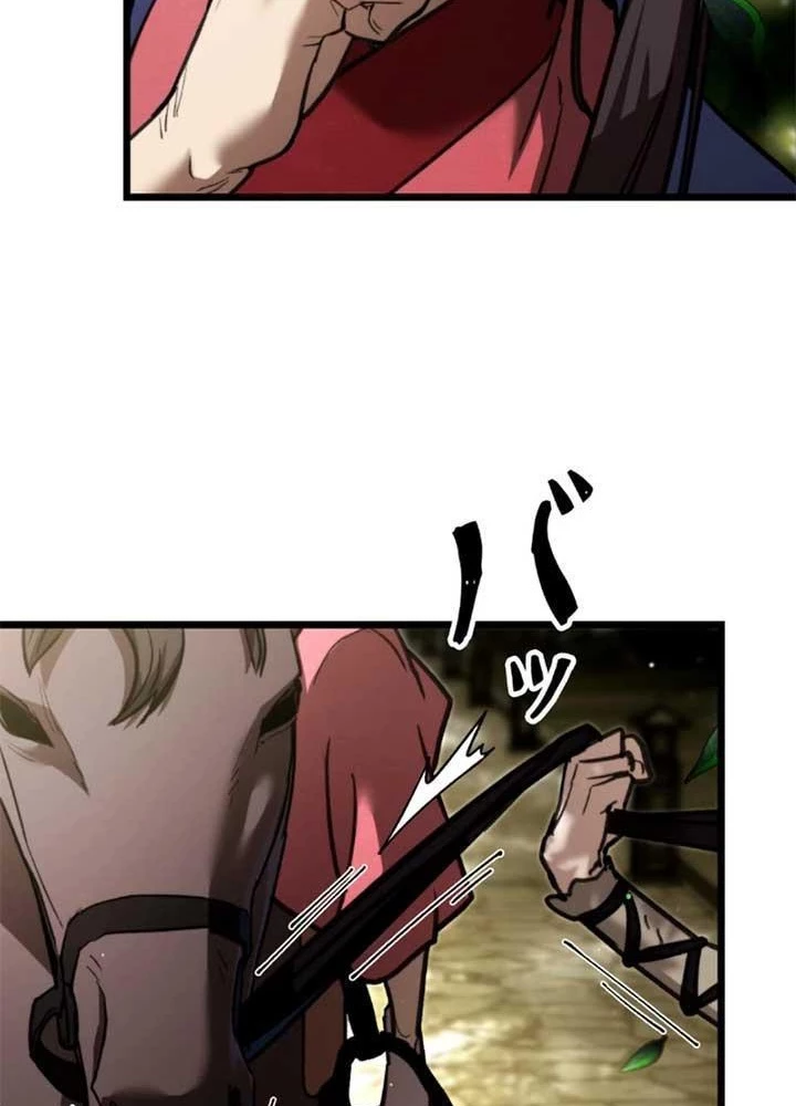 Ma Giáo Vô Song Chapter 10 - 167