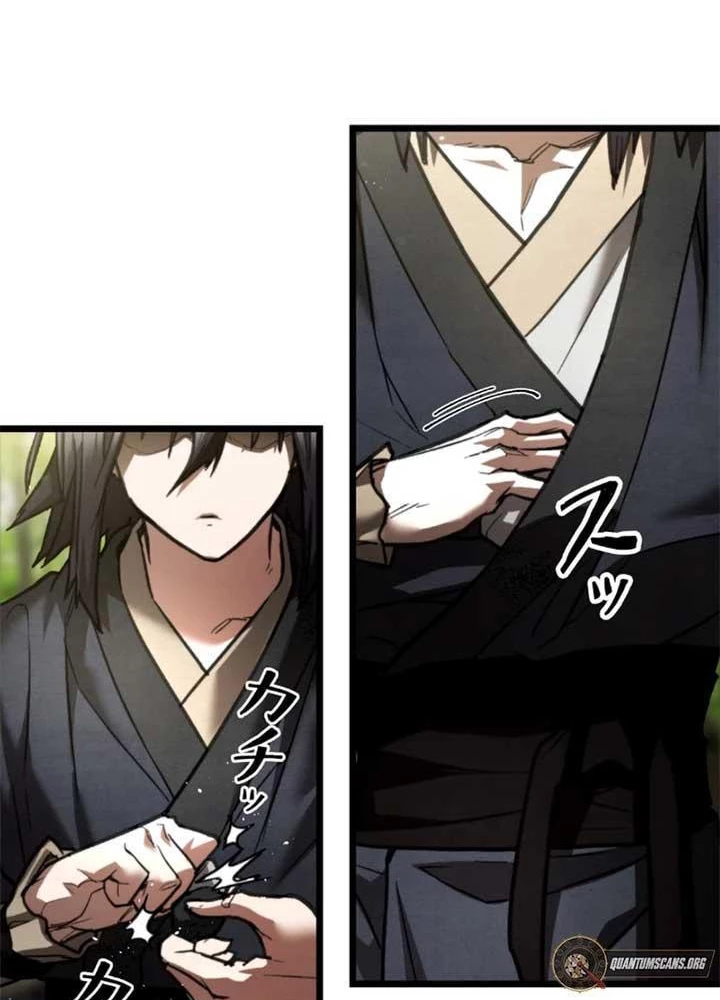 Ma Giáo Vô Song Chapter 10 - 193