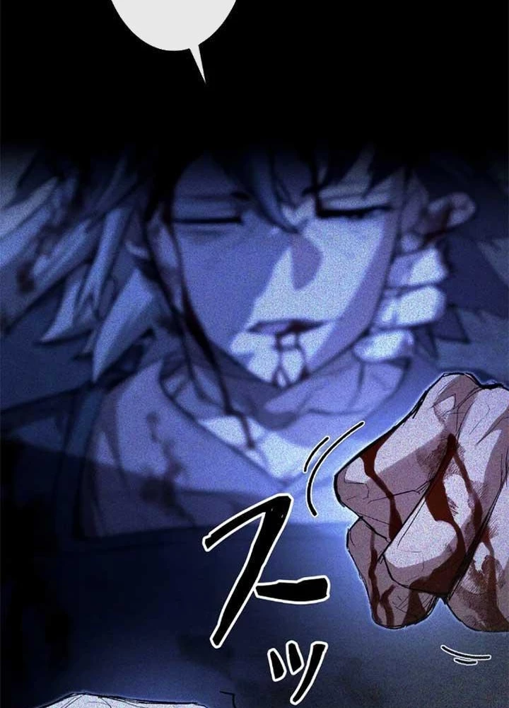 Ma Giáo Vô Song Chapter 10 - 239