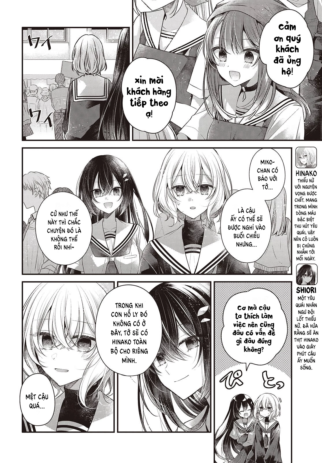 Có Thứ Muốn Ăn Thịt Tôi Chapter 49 - 2