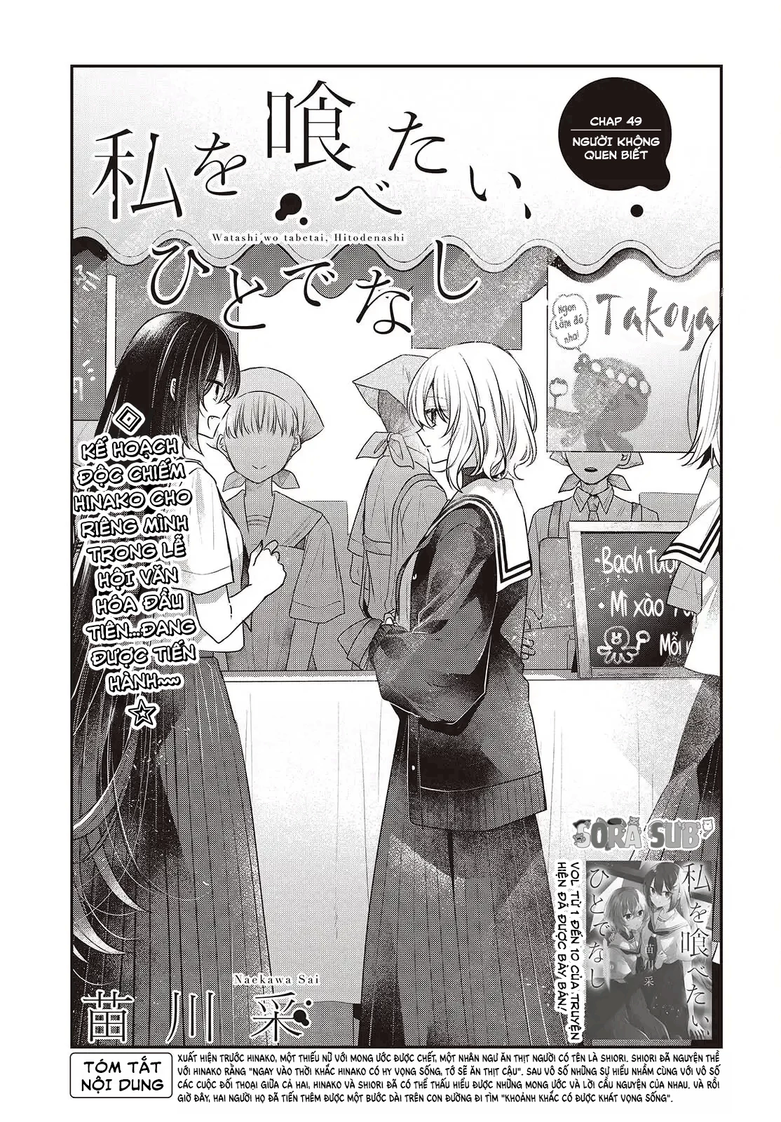 Có Thứ Muốn Ăn Thịt Tôi Chapter 49 - 3