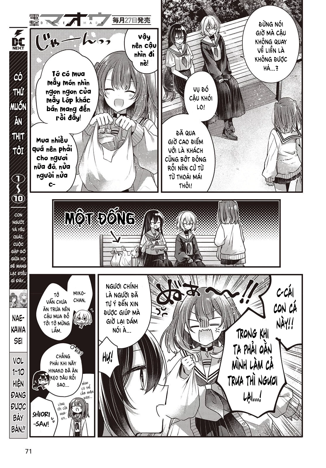 Có Thứ Muốn Ăn Thịt Tôi Chapter 49 - 5