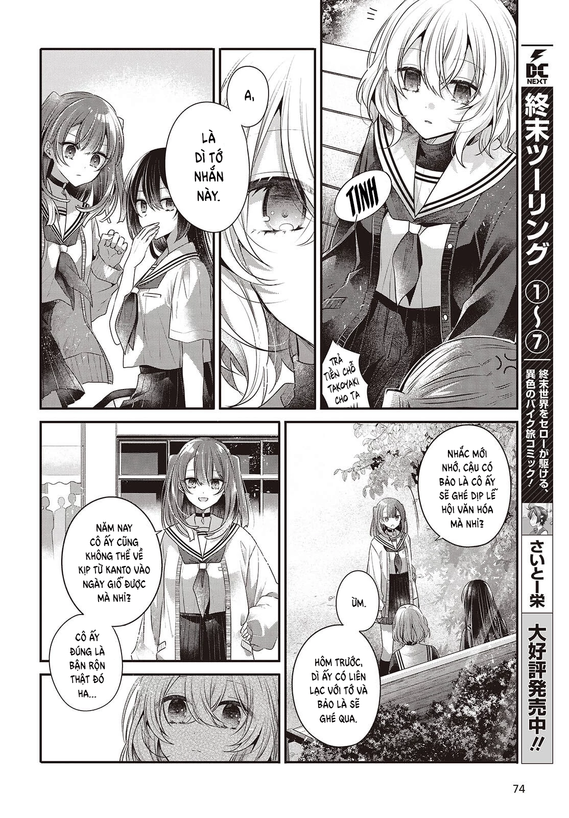 Có Thứ Muốn Ăn Thịt Tôi Chapter 49 - 8