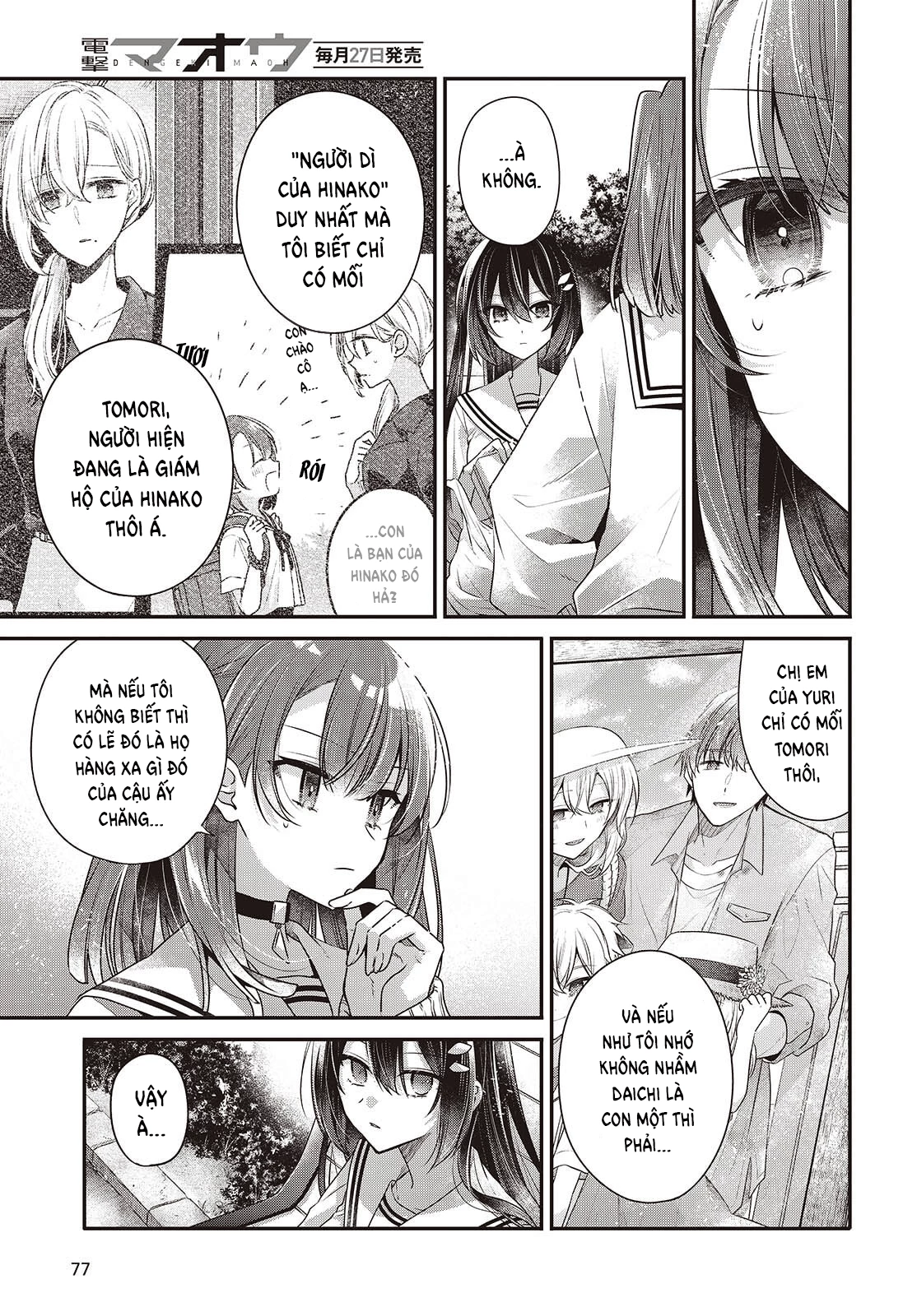 Có Thứ Muốn Ăn Thịt Tôi Chapter 49 - 11