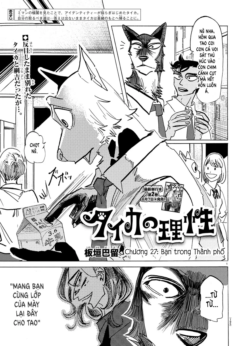 Lý Trí Của Taika Chapter 27 - 1