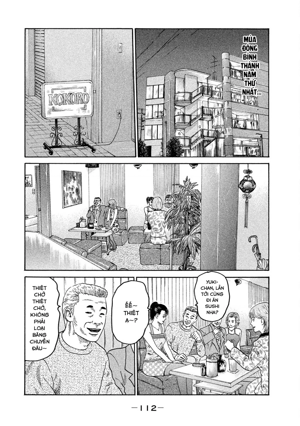 Dù Thế Nào Đi Nữa / Đó Là Tình Bạn Naniwa Chapter 211 - 3