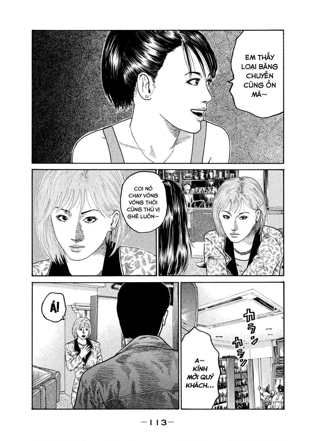 Dù Thế Nào Đi Nữa / Đó Là Tình Bạn Naniwa Chapter 211 - 4