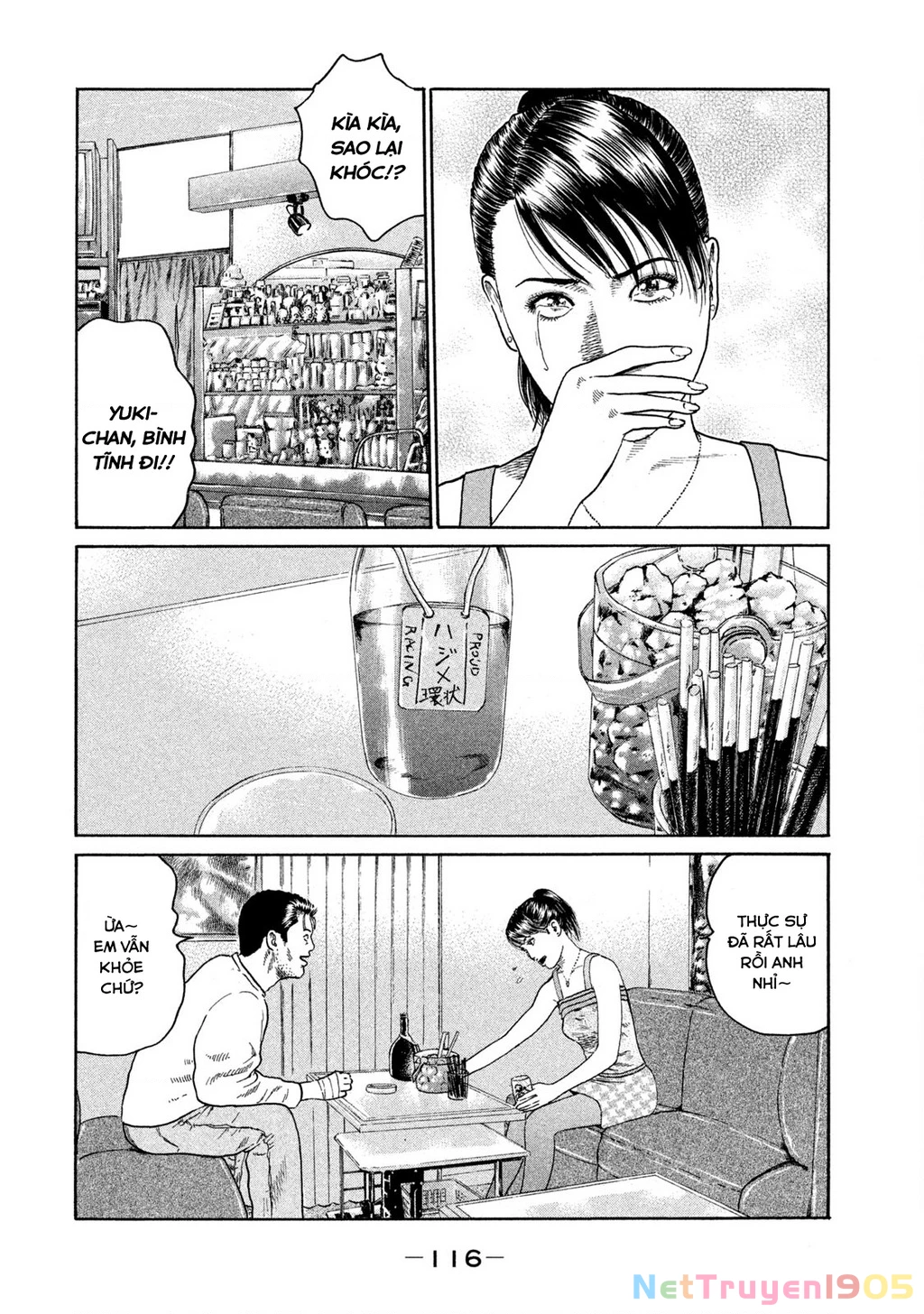 Dù Thế Nào Đi Nữa / Đó Là Tình Bạn Naniwa Chapter 211 - 7