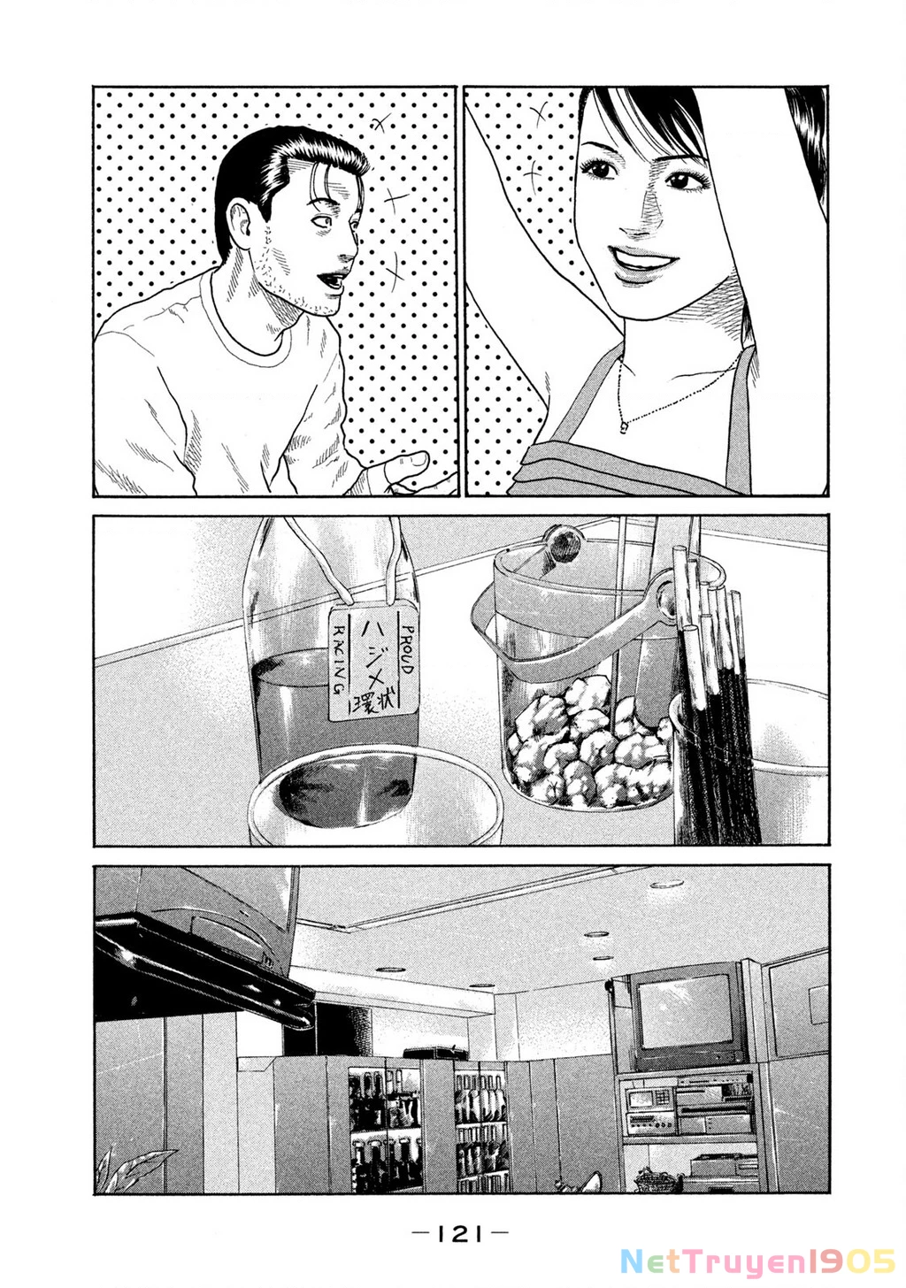 Dù Thế Nào Đi Nữa / Đó Là Tình Bạn Naniwa Chapter 211 - 12