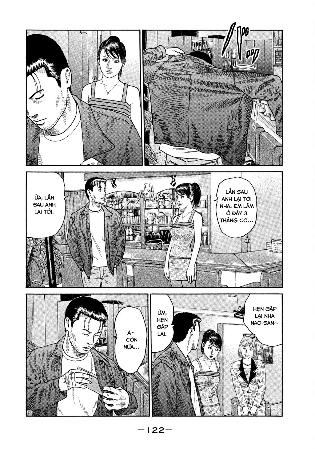 Dù Thế Nào Đi Nữa / Đó Là Tình Bạn Naniwa Chapter 211 - 13