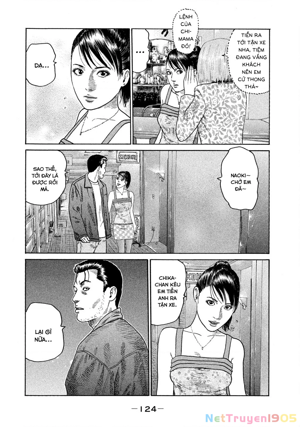 Dù Thế Nào Đi Nữa / Đó Là Tình Bạn Naniwa Chapter 211 - 15