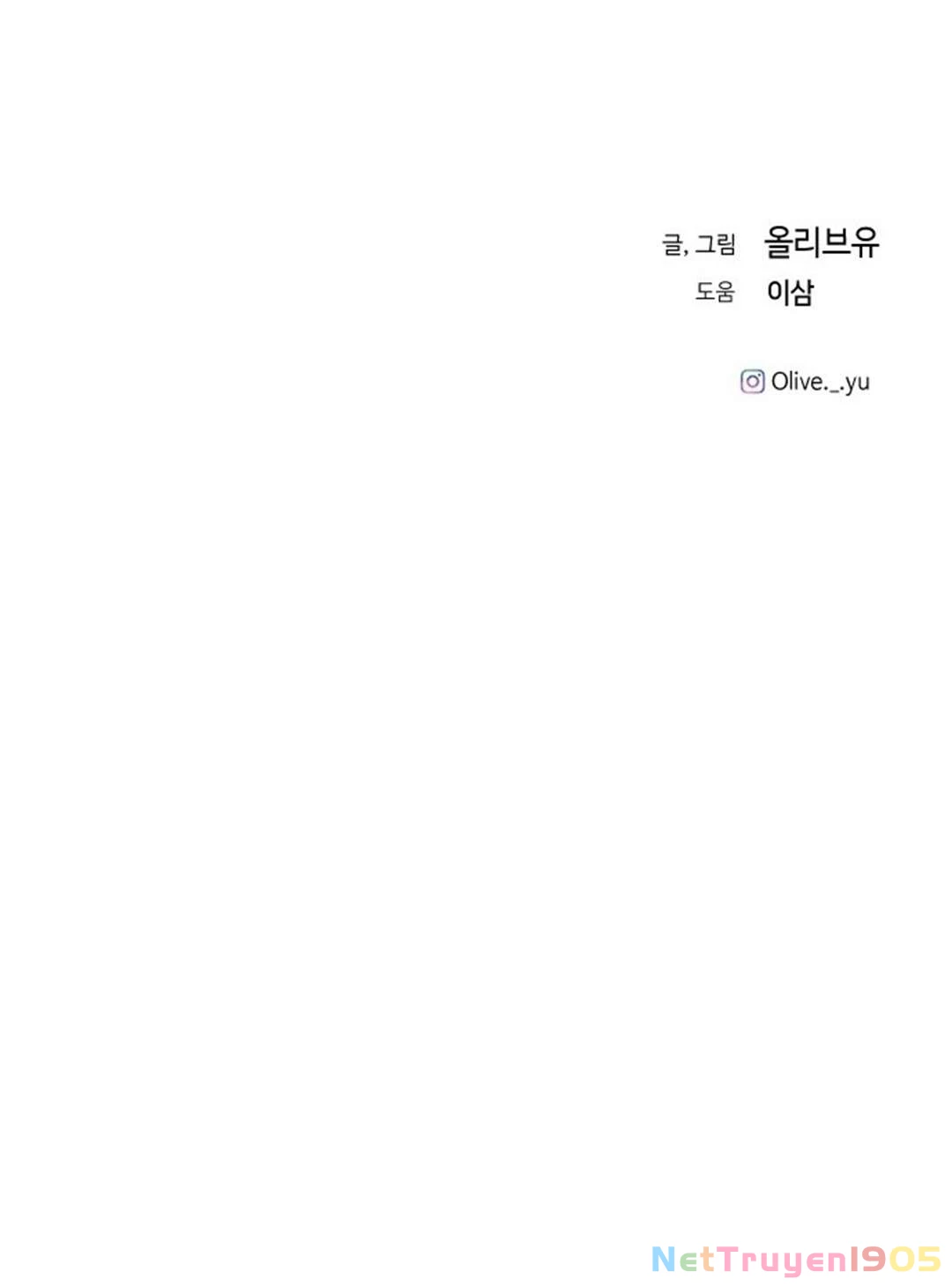 Ba Người Anh Trai Cực Phẩm Của Tôi Chapter 73 - 76