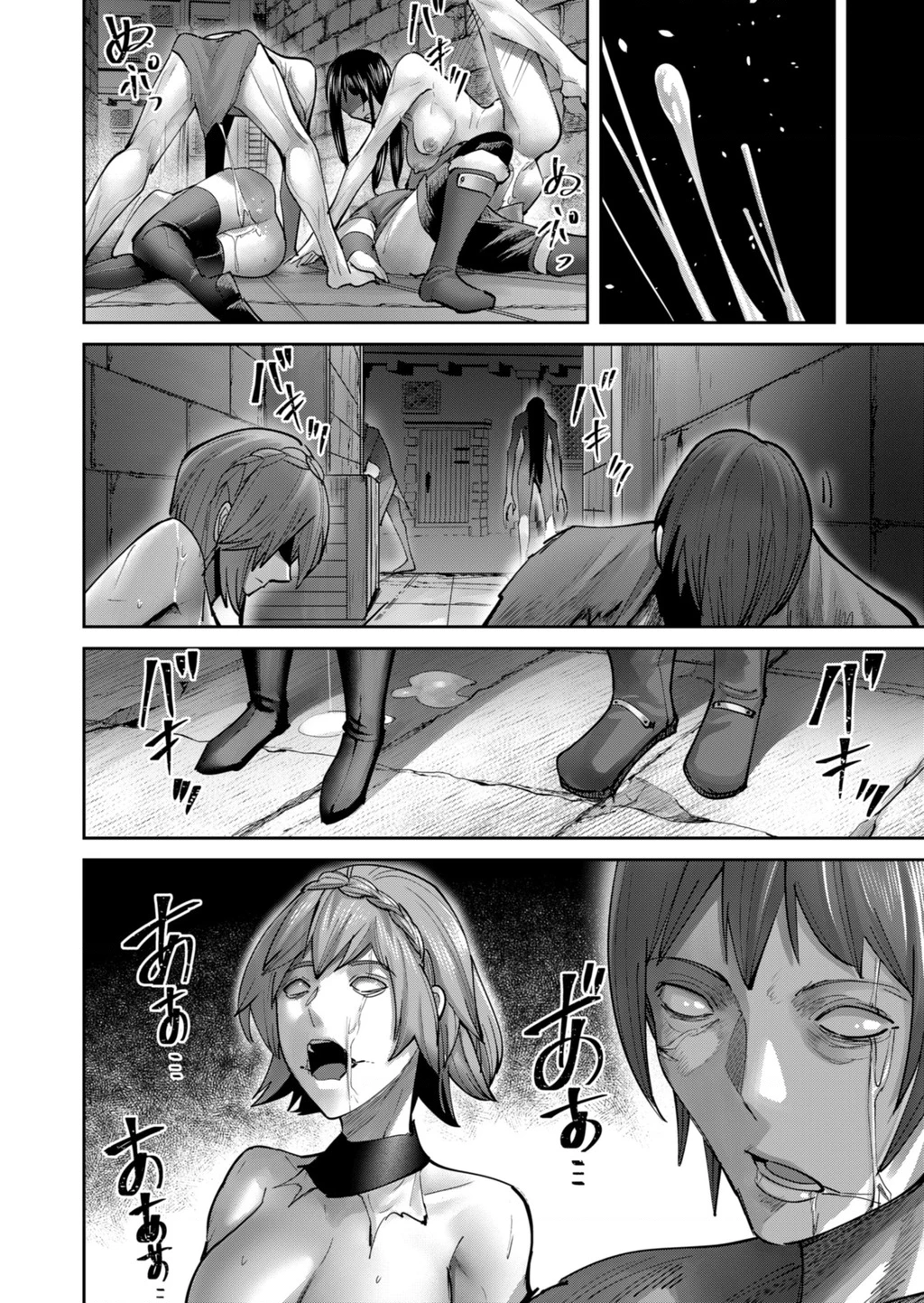 Kichiku Eiyuu Chapter 78 - 9