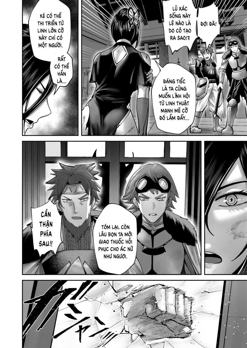 Kichiku Eiyuu Chapter 78 - 11
