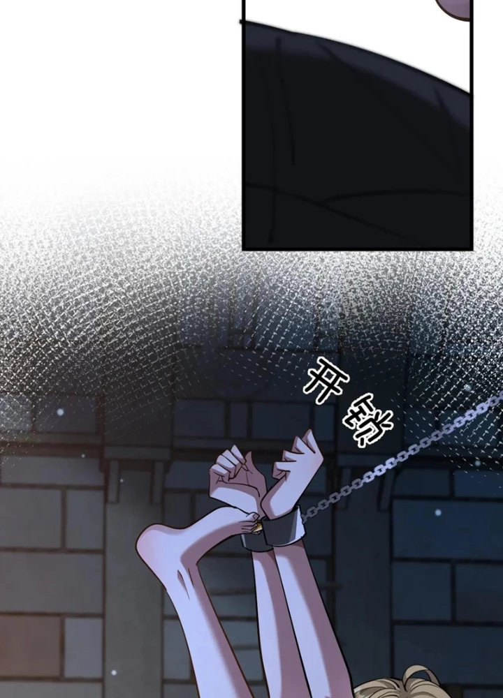 Ta Bị Kẹt Cùng Một Ngày 1000 Năm Chapter 203 - 111