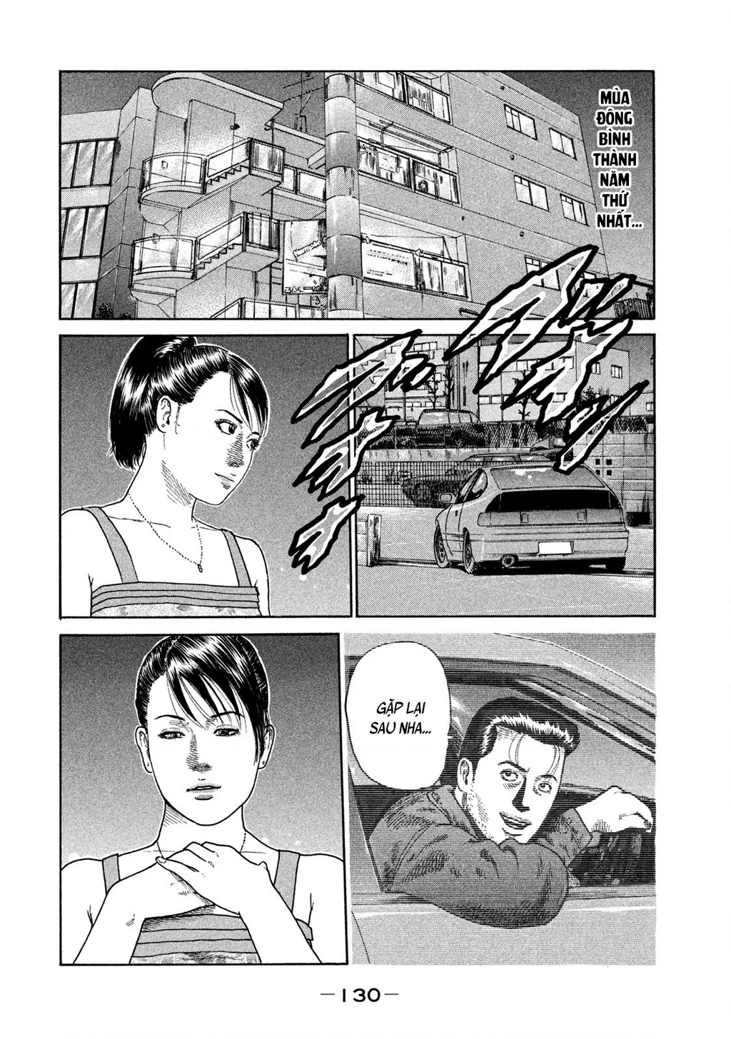 Dù Thế Nào Đi Nữa / Đó Là Tình Bạn Naniwa Chapter 212 - 3