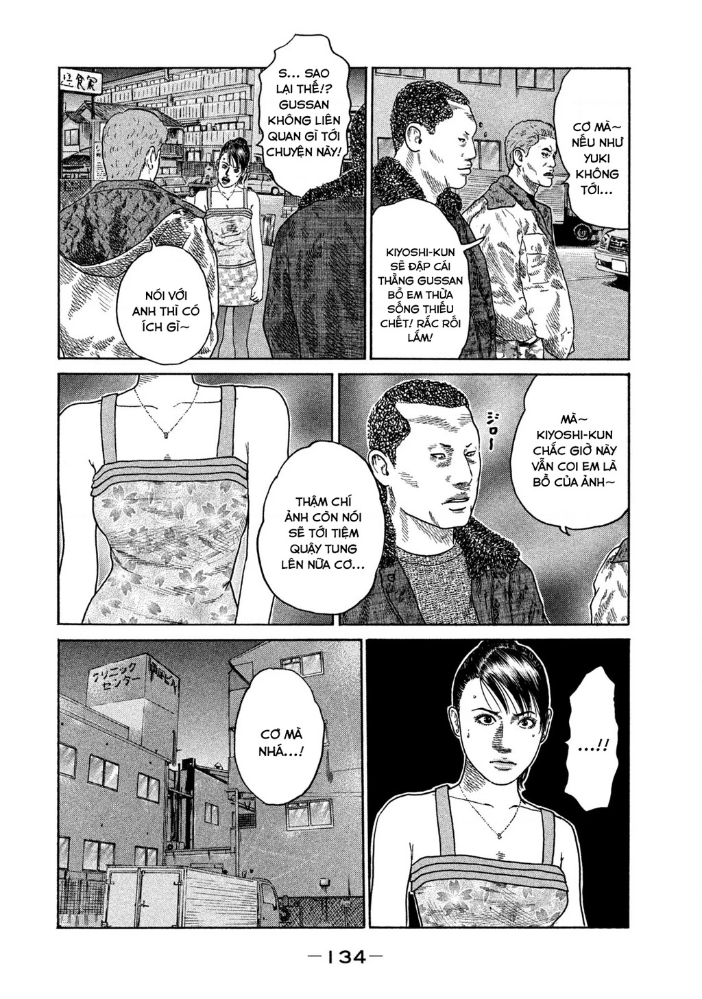 Dù Thế Nào Đi Nữa / Đó Là Tình Bạn Naniwa Chapter 212 - 7