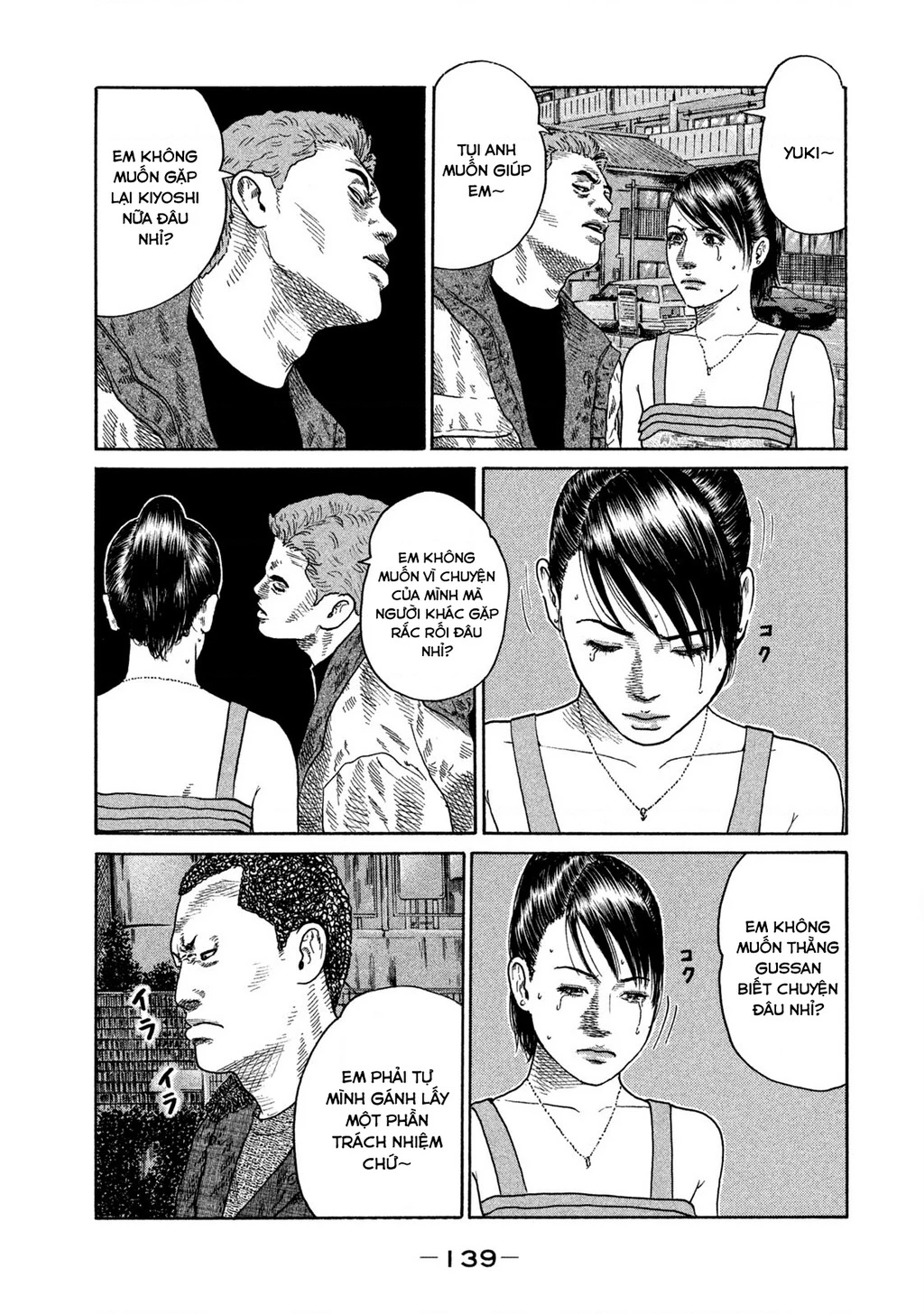Dù Thế Nào Đi Nữa / Đó Là Tình Bạn Naniwa Chapter 212 - 12