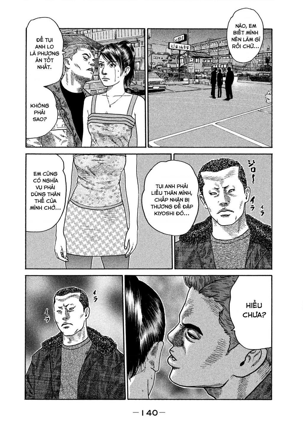 Dù Thế Nào Đi Nữa / Đó Là Tình Bạn Naniwa Chapter 212 - 13