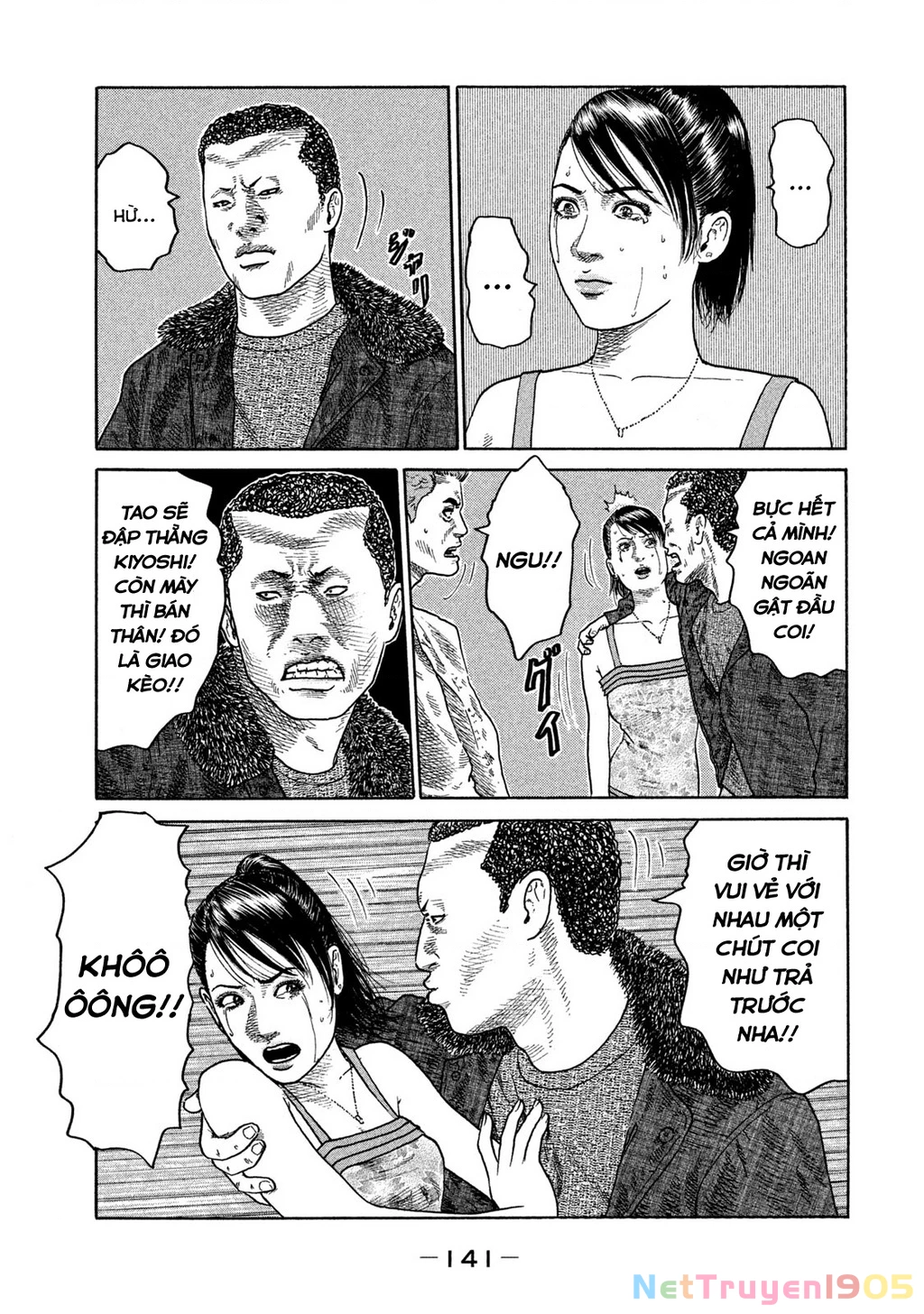 Dù Thế Nào Đi Nữa / Đó Là Tình Bạn Naniwa Chapter 212 - 14