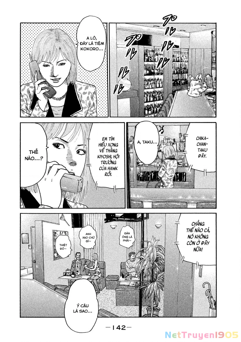 Dù Thế Nào Đi Nữa / Đó Là Tình Bạn Naniwa Chapter 212 - 15