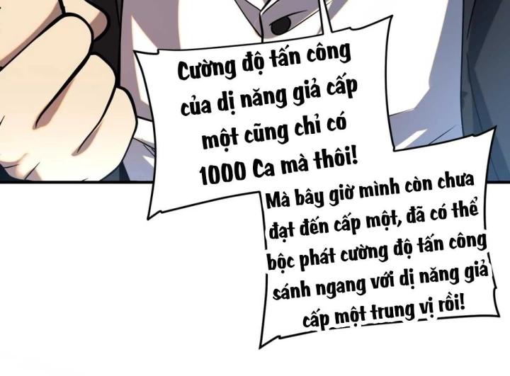 Toàn Cầu Dị Năng: Bắt Đầu Thức Tỉnh Tử Tiêu Thần Lôi Chapter 2 - 133