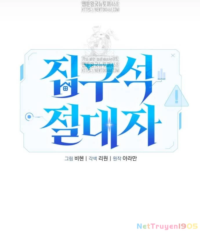 Tuyệt Đối Dân Cư Chapter 39 - 44