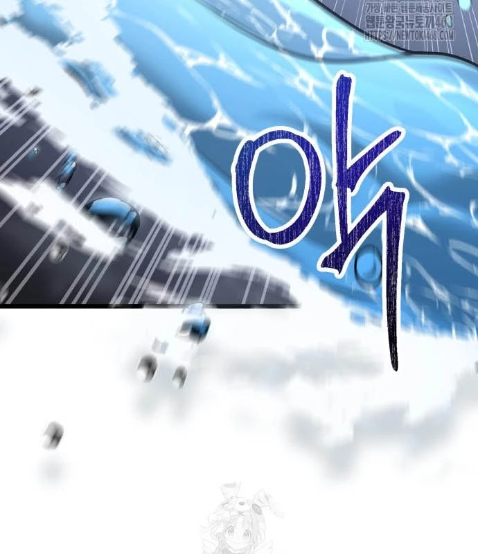 Tuyệt Đối Dân Cư Chapter 39 - 77