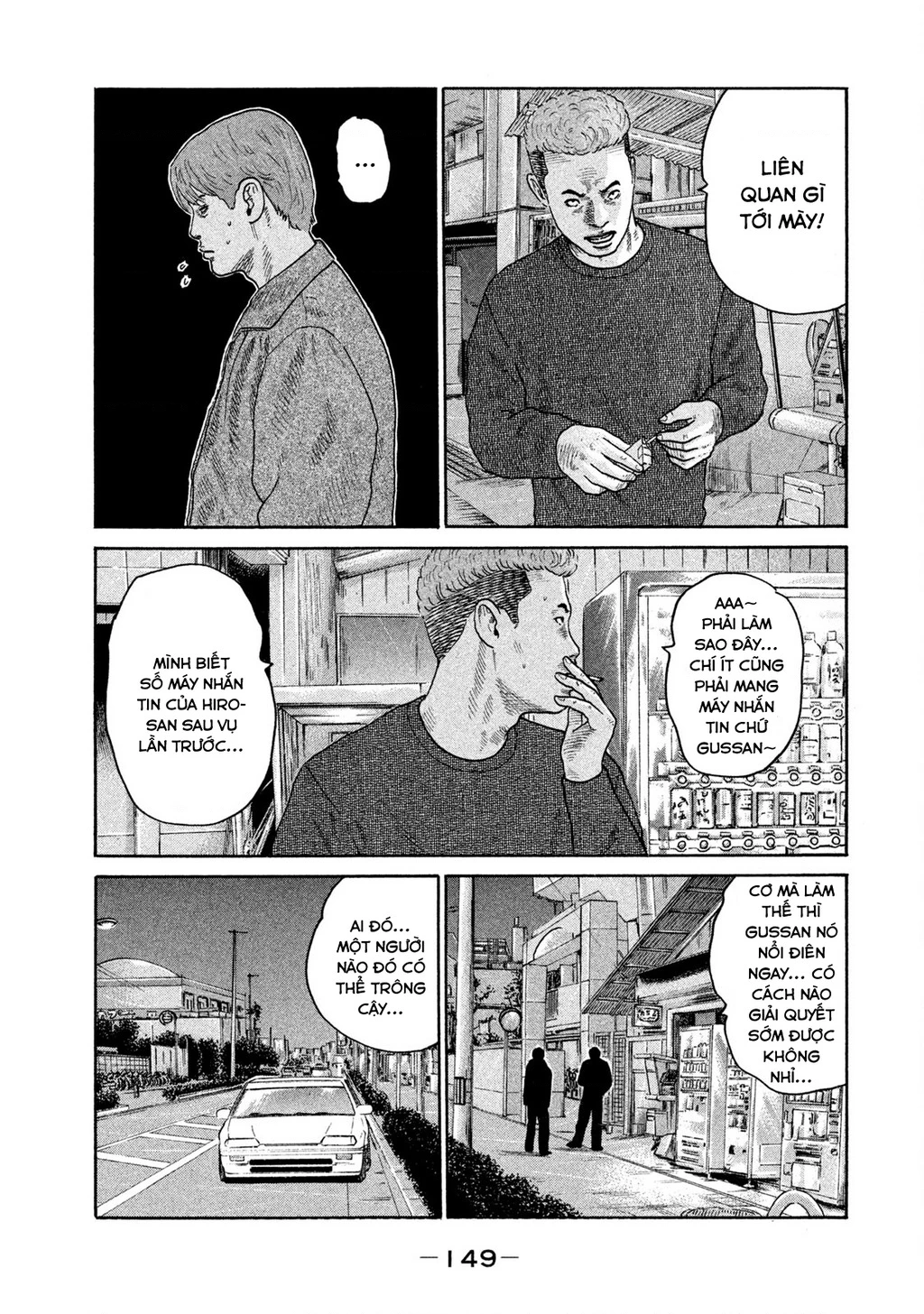 Dù Thế Nào Đi Nữa / Đó Là Tình Bạn Naniwa Chapter 213 - 4