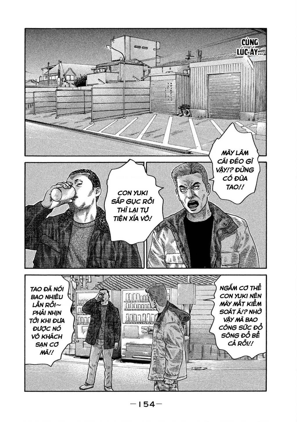 Dù Thế Nào Đi Nữa / Đó Là Tình Bạn Naniwa Chapter 213 - 9
