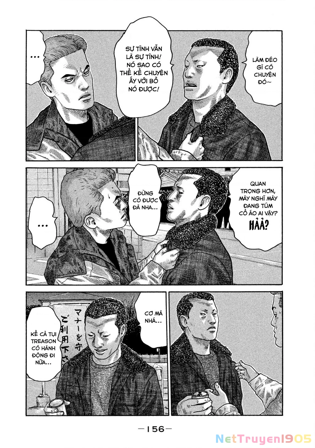 Dù Thế Nào Đi Nữa / Đó Là Tình Bạn Naniwa Chapter 213 - 11