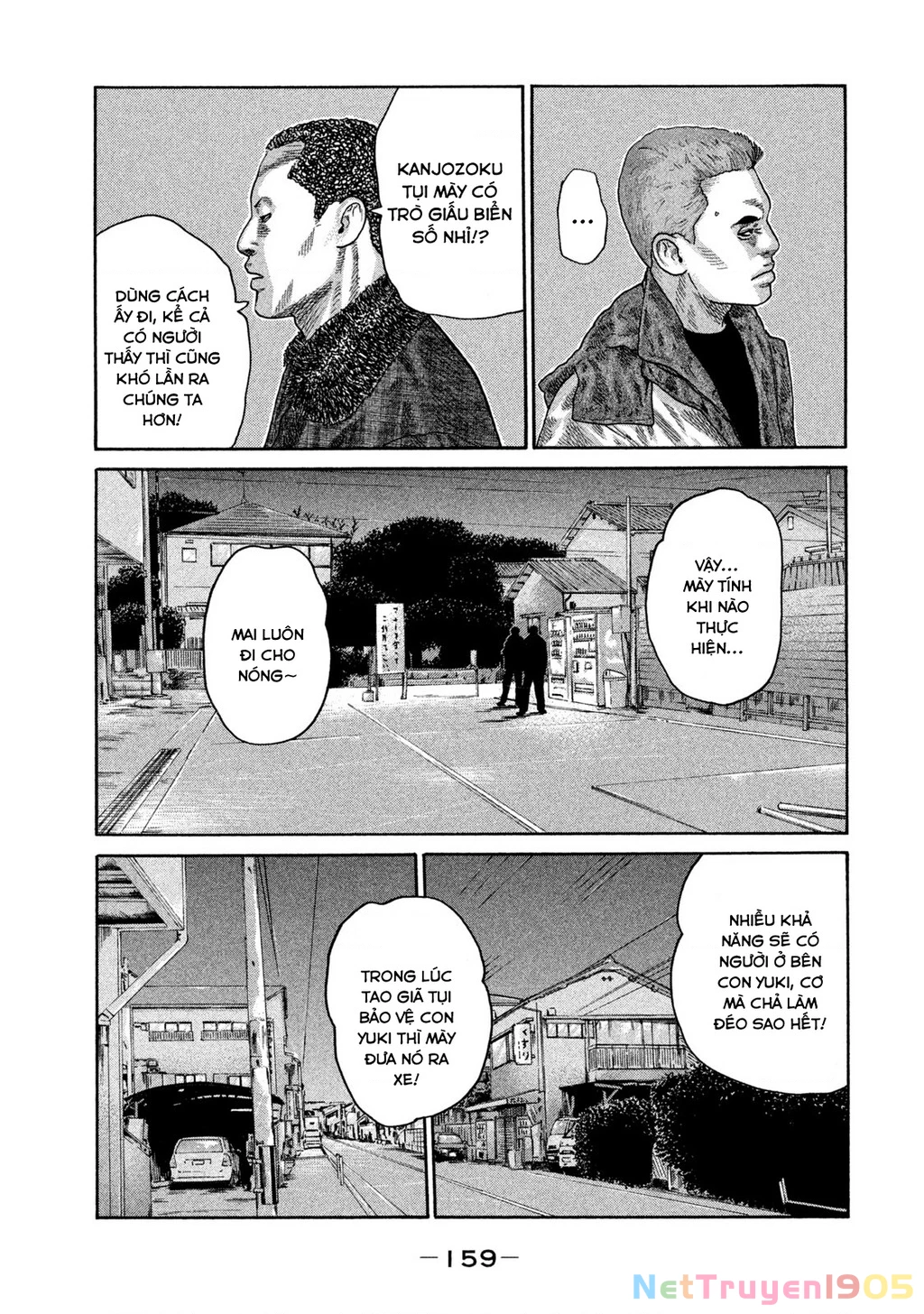 Dù Thế Nào Đi Nữa / Đó Là Tình Bạn Naniwa Chapter 213 - 14