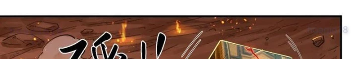 Hộp mãnh thú: Kỷ nguyên cơ giáp Chapter 47 - 25