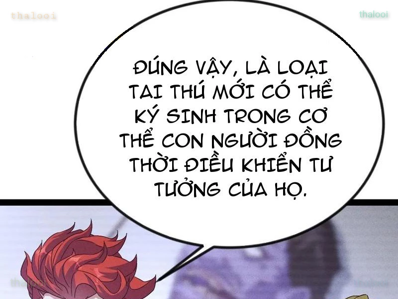 Ta vô địch phản sáo lộ Chapter 67 - 15