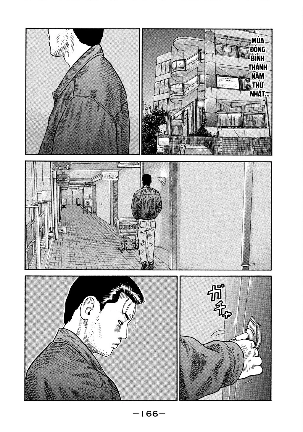 Dù Thế Nào Đi Nữa / Đó Là Tình Bạn Naniwa Chapter 214 - 3