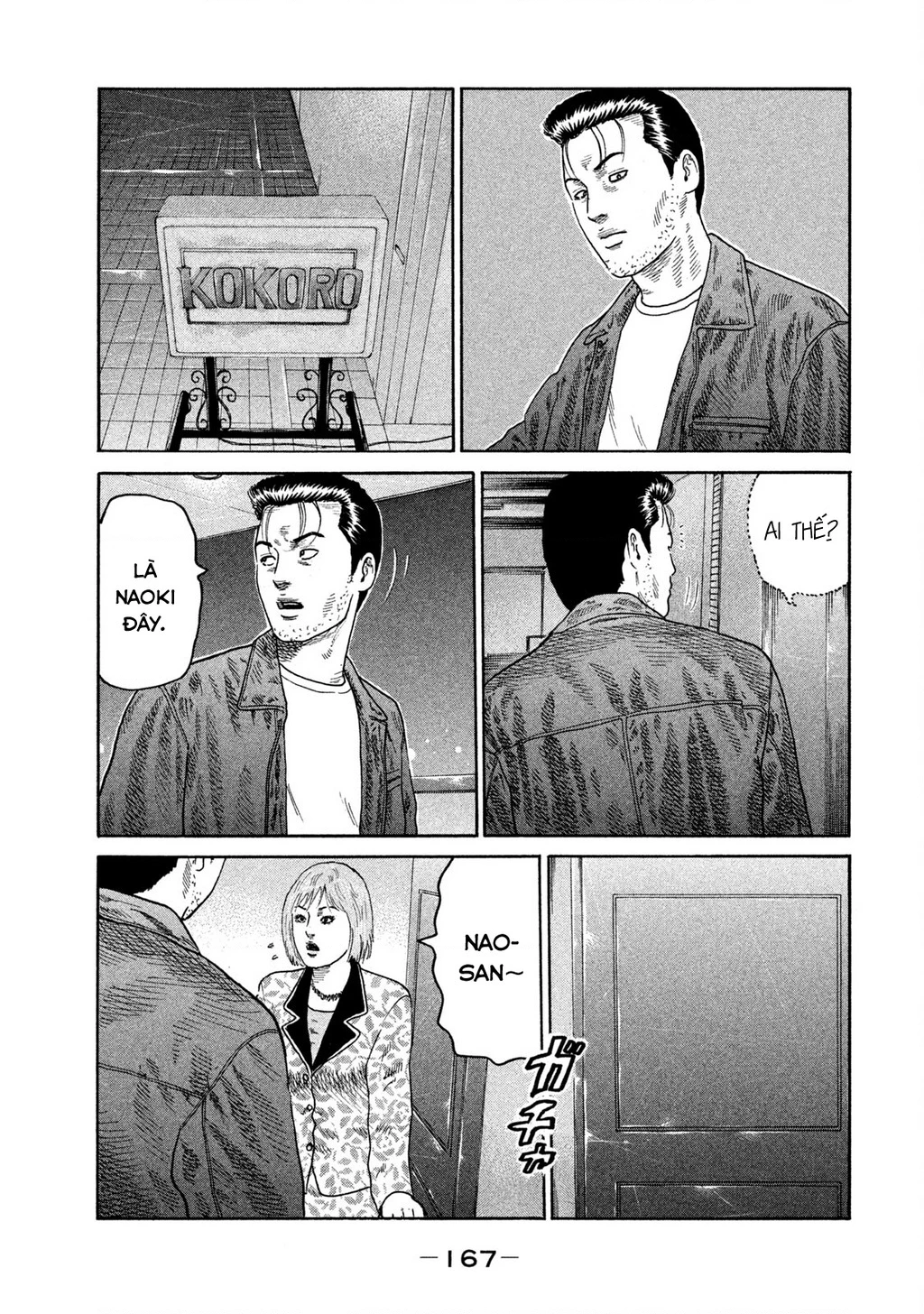 Dù Thế Nào Đi Nữa / Đó Là Tình Bạn Naniwa Chapter 214 - 4