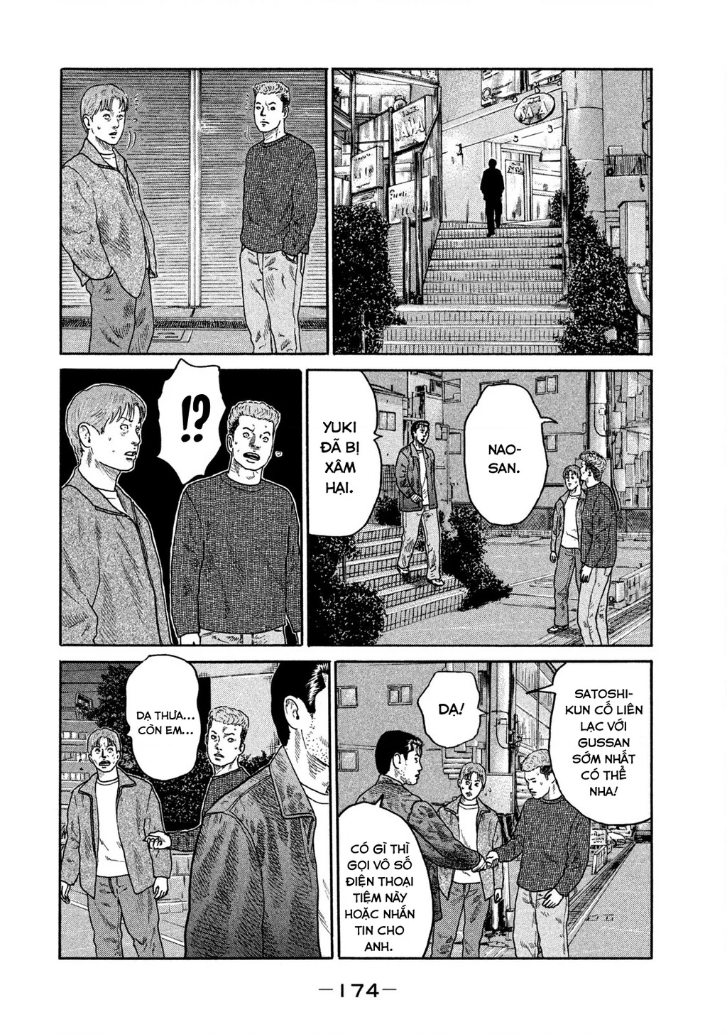 Dù Thế Nào Đi Nữa / Đó Là Tình Bạn Naniwa Chapter 214 - 11