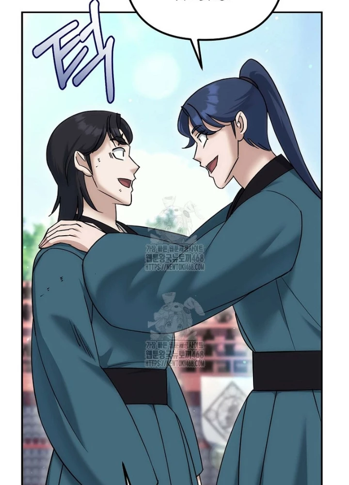 Hoạn Quan Tuyệt Luân Chapter 33 - 29