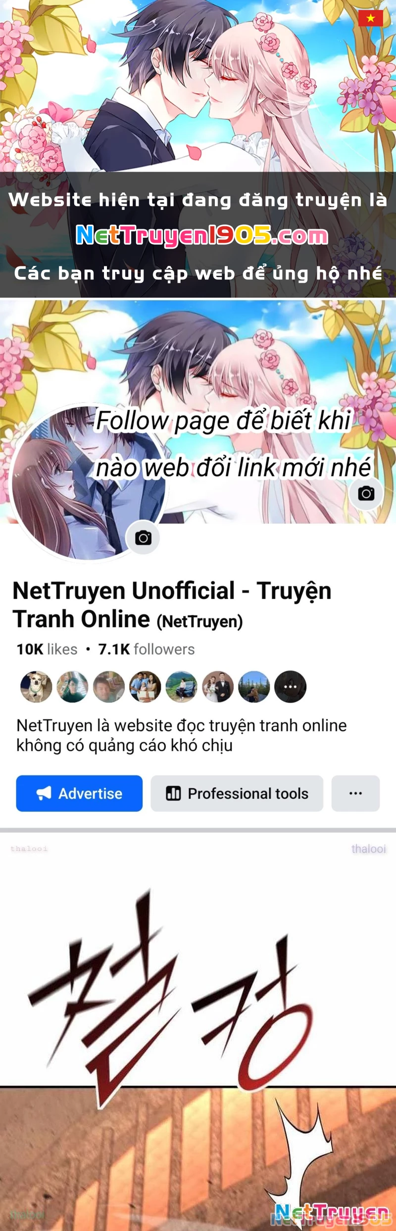 Bản Chất Của Chuyển Sinh Chapter 146 - 1