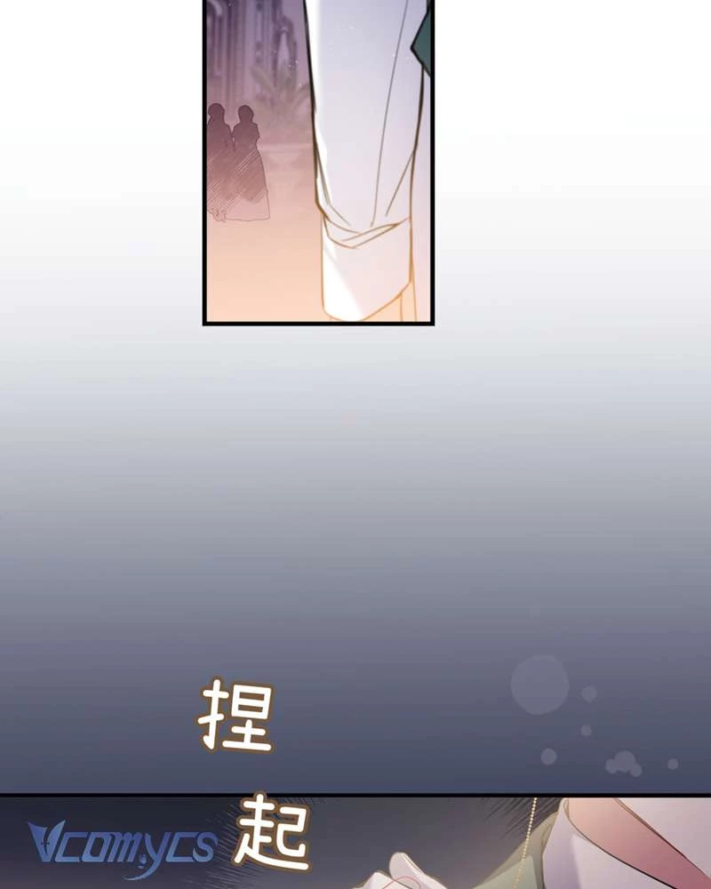 Cô Ấy Sẽ Thuần Hóa Các Anh Hùng Chapter 15 - 58