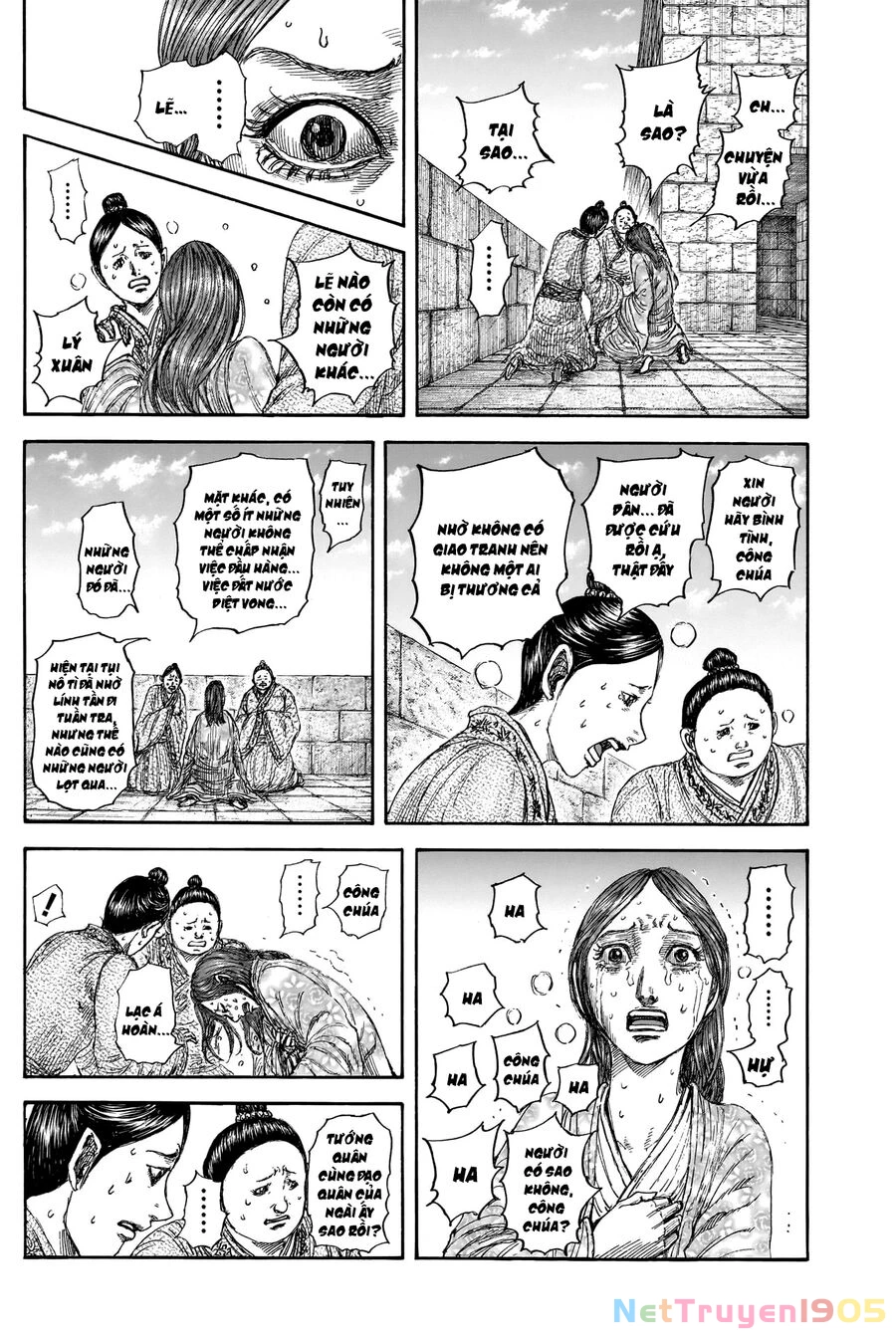 Vương Giả Thiên Hạ Chapter 841 - 18