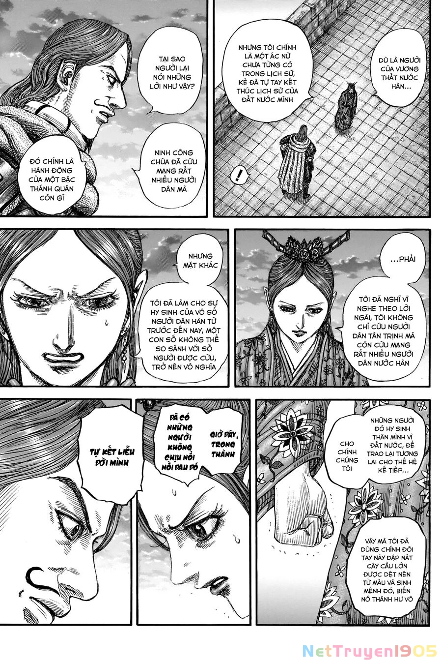 Vương Giả Thiên Hạ Chapter 842 - 7