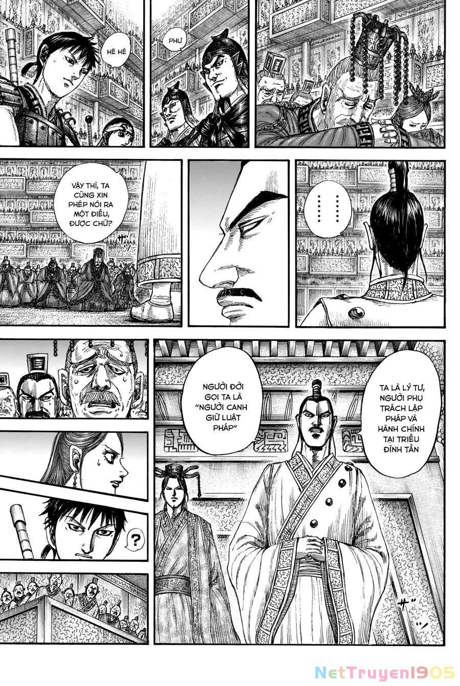 Vương Giả Thiên Hạ Chapter 843 - 10