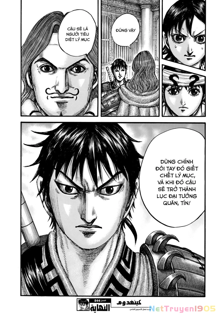 Vương Giả Thiên Hạ Chapter 844 - 22